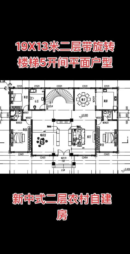 中式别墅图纸设计图