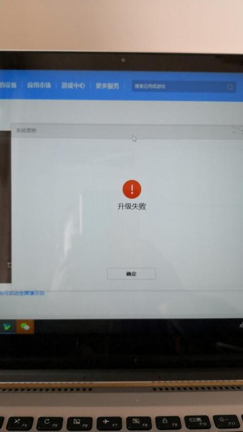华为突然系统恢复,但无法开机