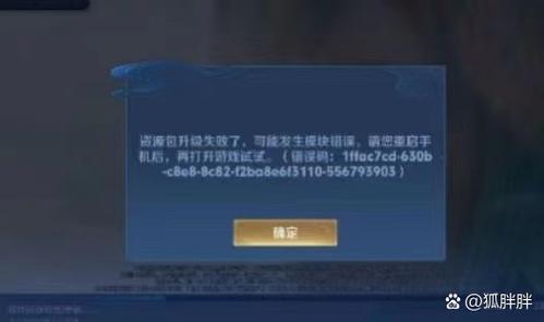 王者荣耀取消下载高清