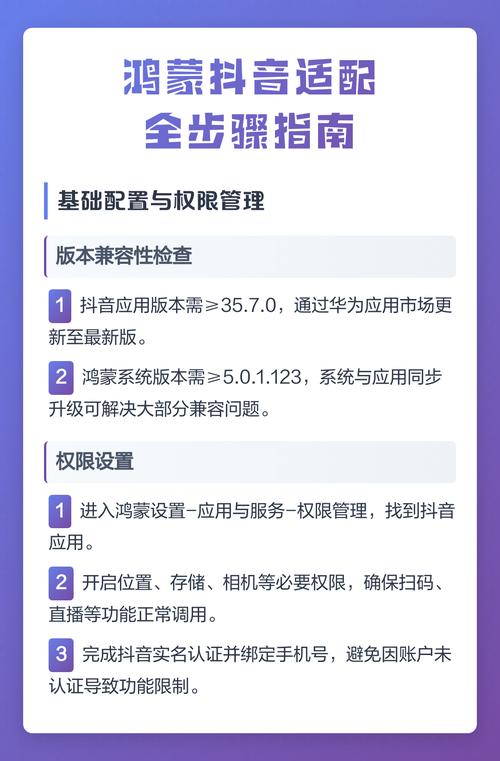 鸿蒙升级机型名单