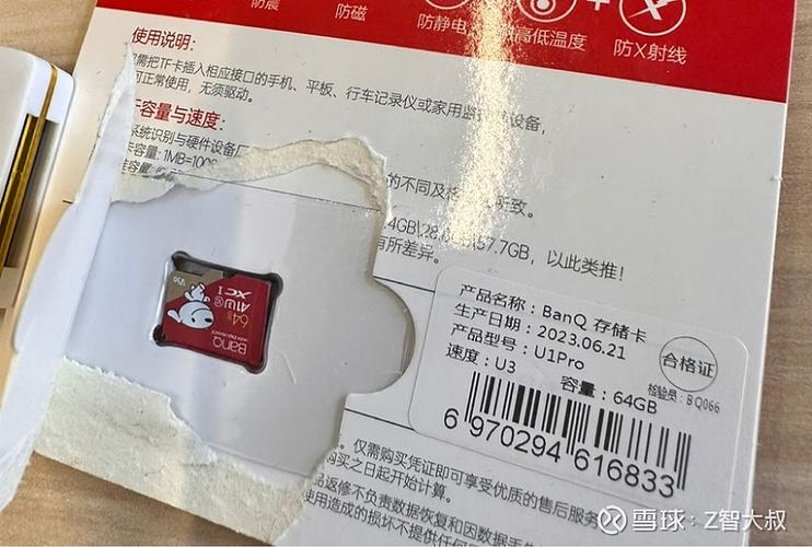 京东可以延迟多久收货