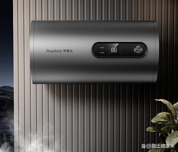 荣事达热水器售后服务