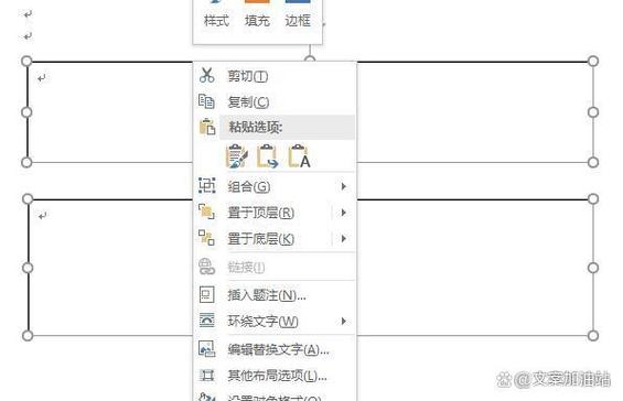 怎么把几个图标放到一个框里