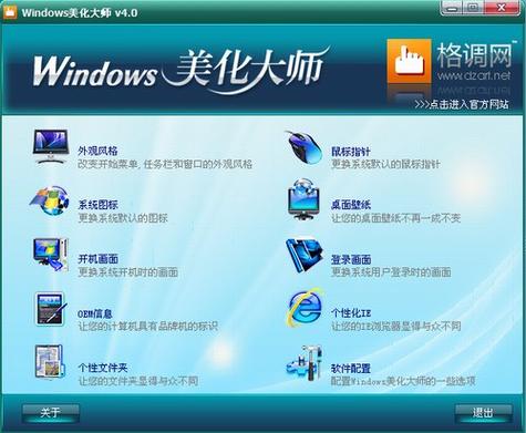 oppo手机怎么换锁屏壁纸自定义