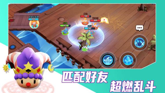 魔力大对决无限金币无限钻石版