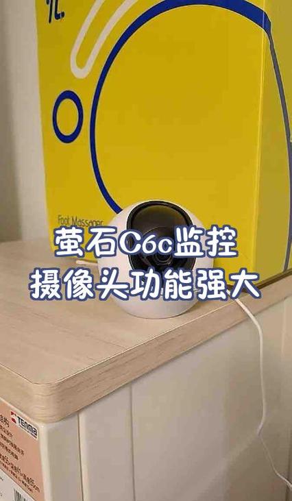 萤石云能不能查一月前的监控