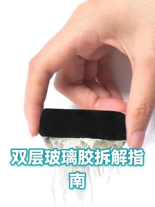 双层玻璃怎么拆卸