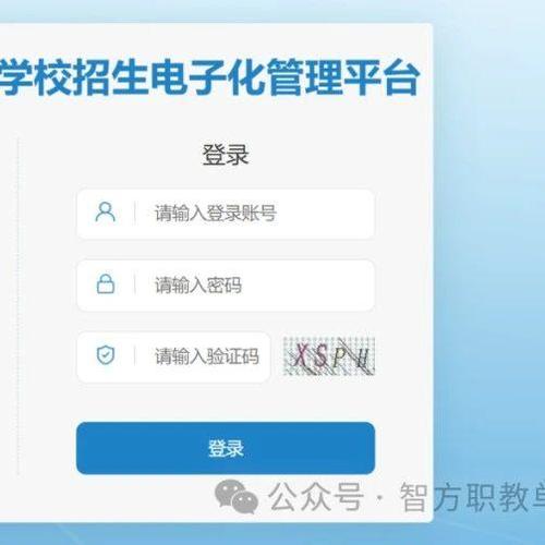 江西教育考试院高考缴费入口