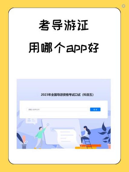 浙江教育考试服务中心在哪