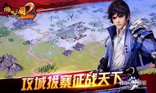 51模拟器玩问道
