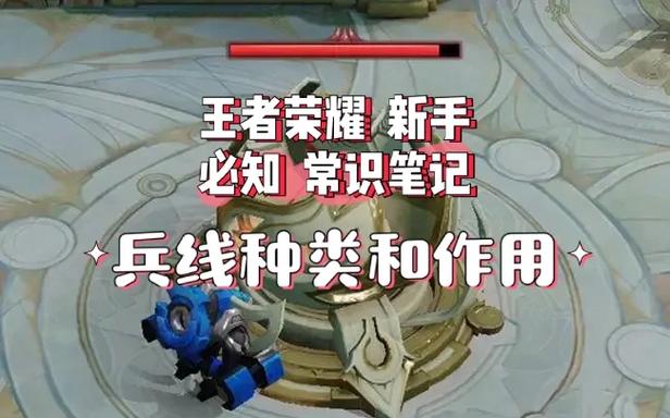 王者荣耀吃兵线机制