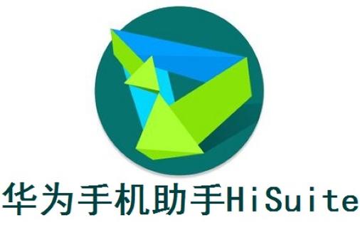 华为手机售后服务中心