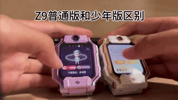 小天才z6巅峰和z7的对比