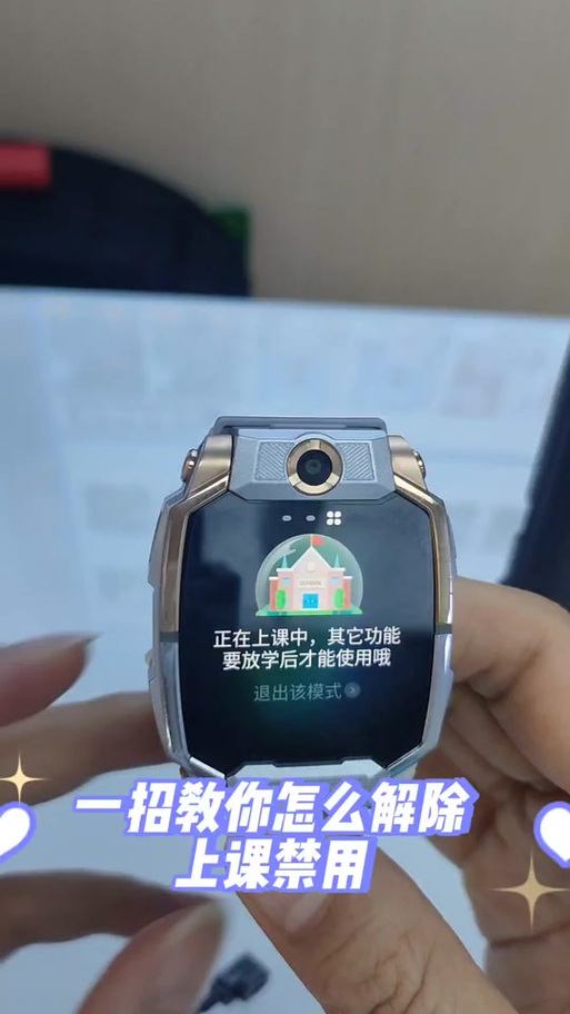 小天才禁用微聊但可听音乐吗