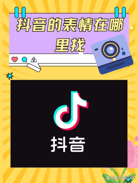 找回我原来抖音