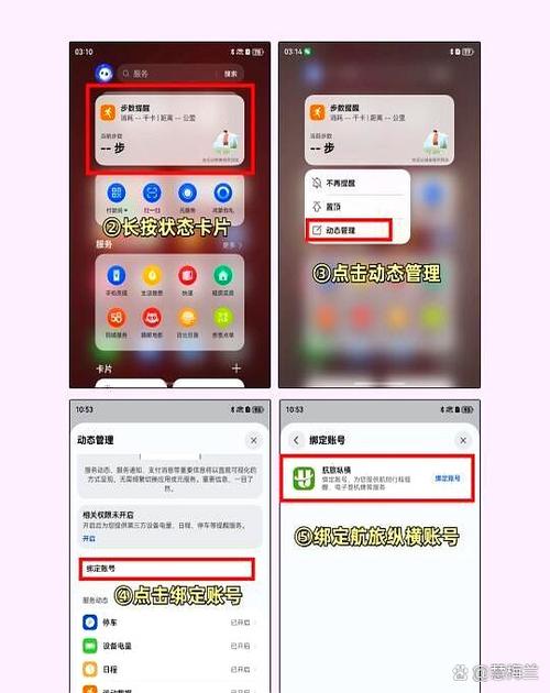荣耀手机负一屏有什么功能