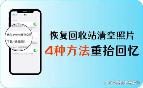 回收站清空了怎么恢复回来