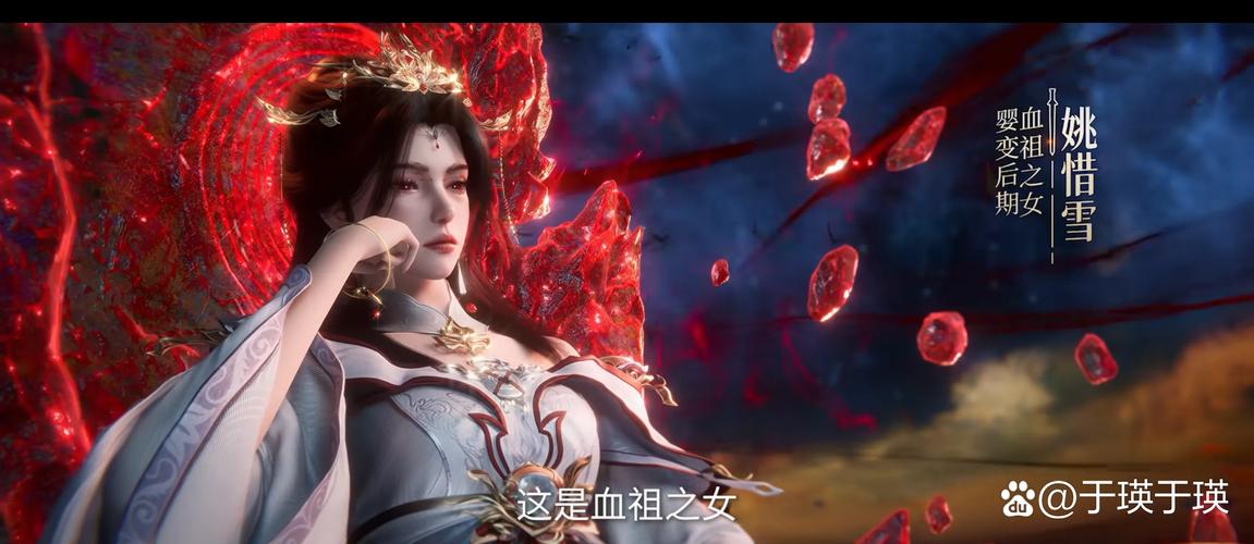 道心种魔御女三千