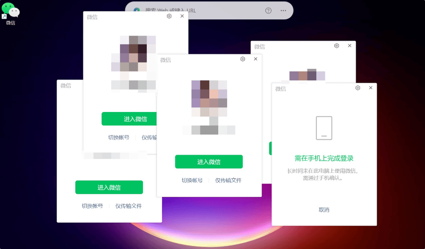 电脑可以一起登录两个微信吗