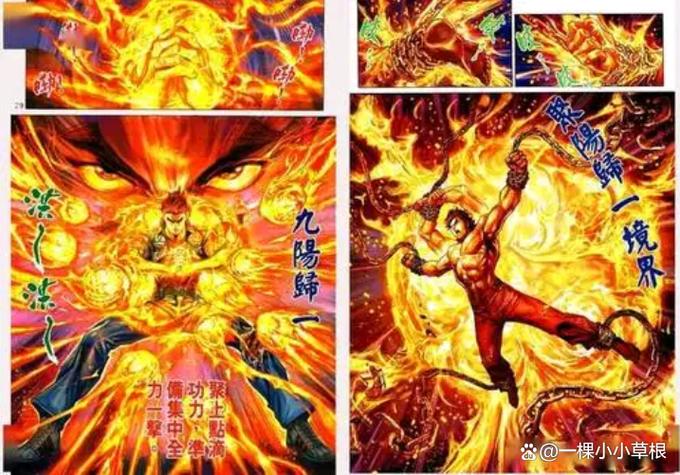 十大神功
