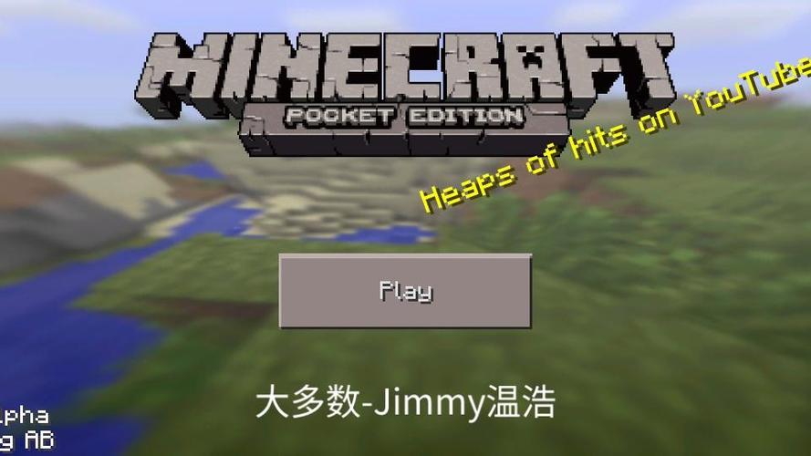 我的世界PE0.9.5