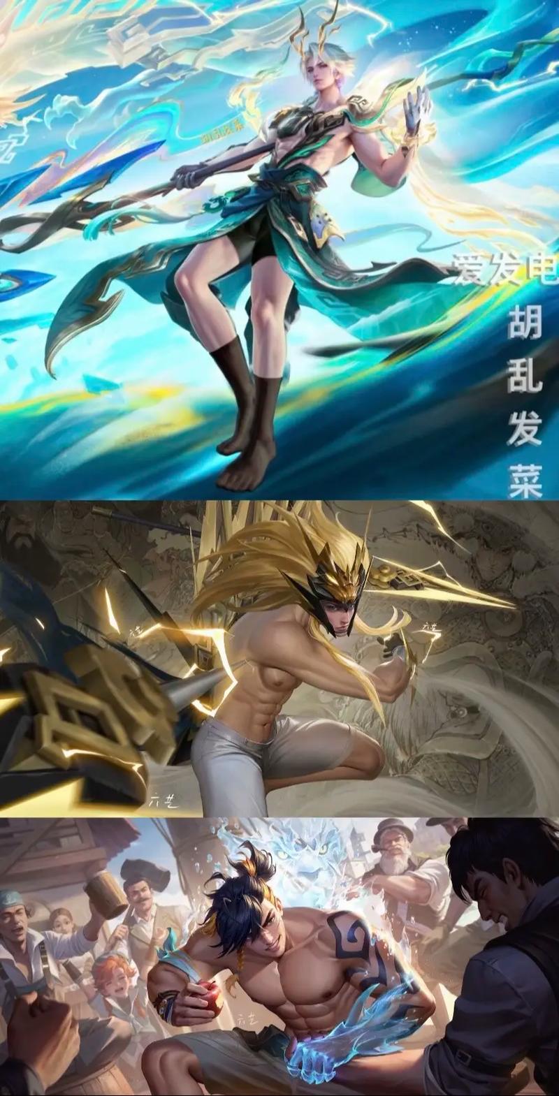 腹肌王者荣耀男英雄