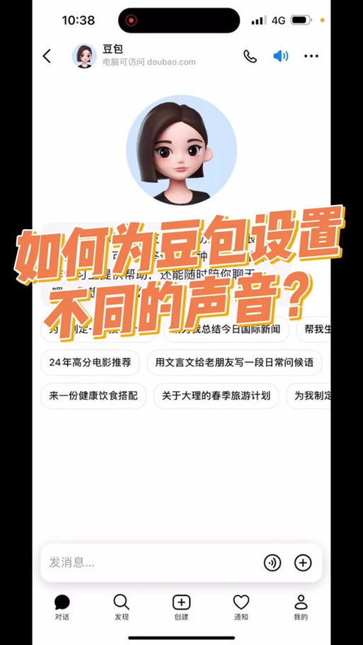 怎么把siri声音调大