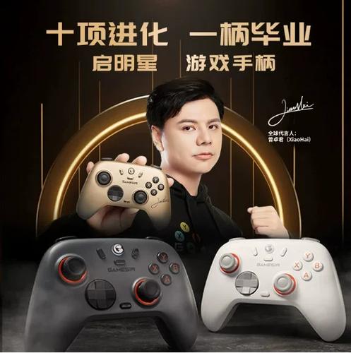 盖世小鸡手柄怎么连接手机