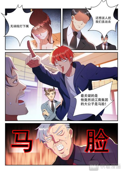 《姨妈家暑假生活》小说免费阅读