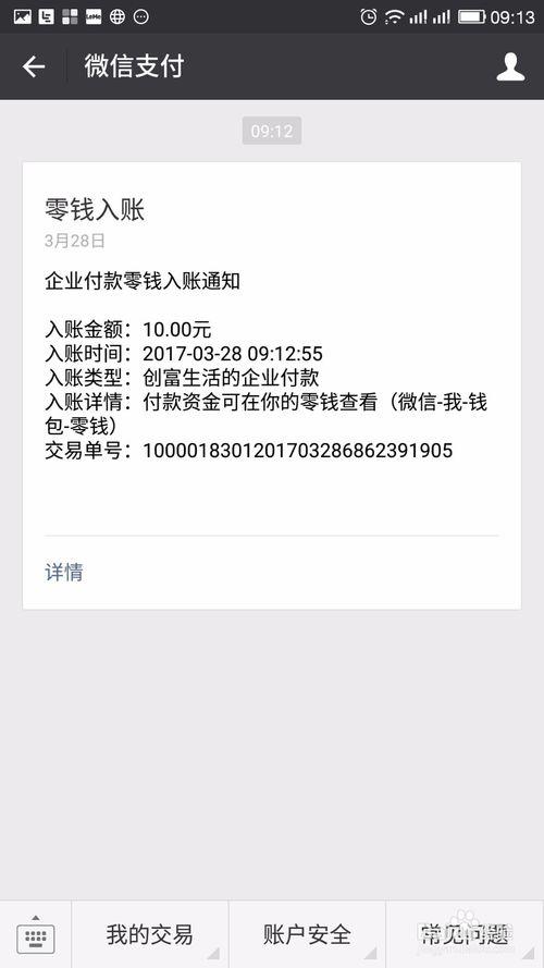 有享创富是什么平台