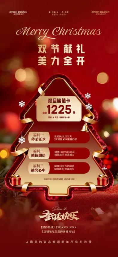 双旦新触控无卡密