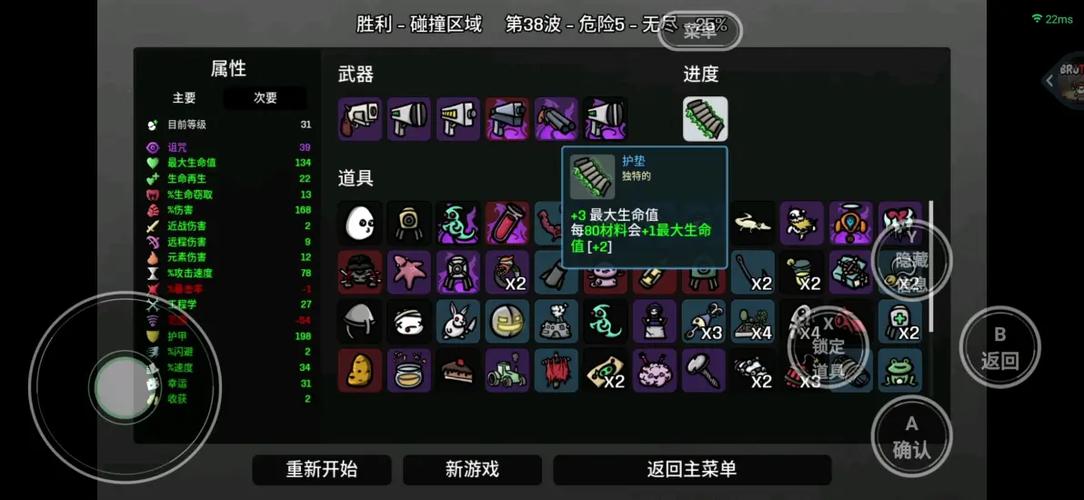 870 游戏