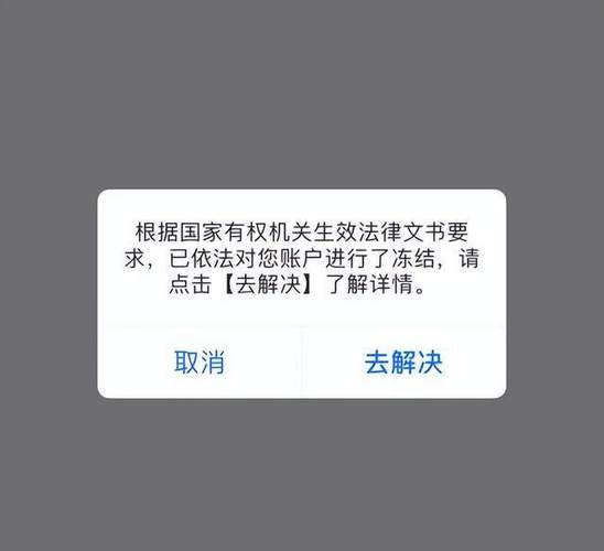 支付宝转账提示对方设置了隐私保护