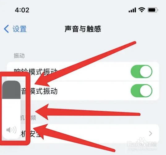 苹果键盘没声音咋回事