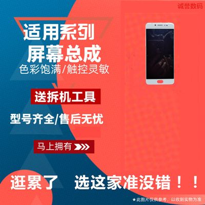 vivox7换屏幕总成视频