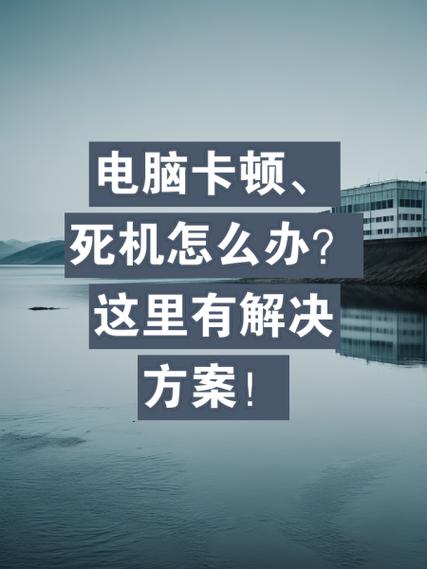 网络卡顿怎么解决