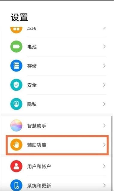 安卓手机怎么开启悬浮窗