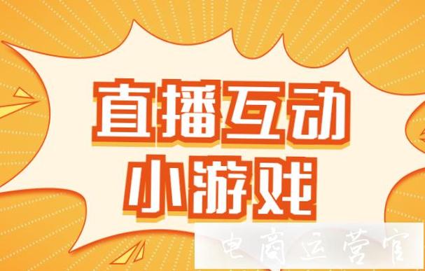 娱音互动