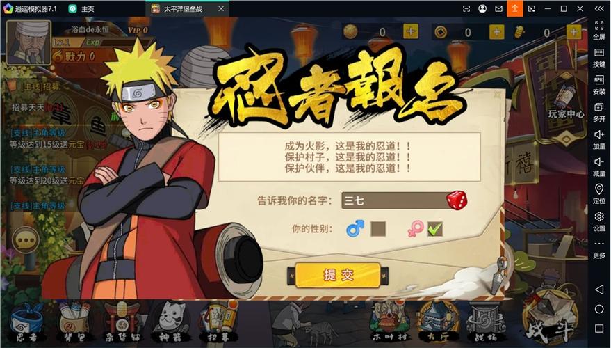 火影忍者服务端