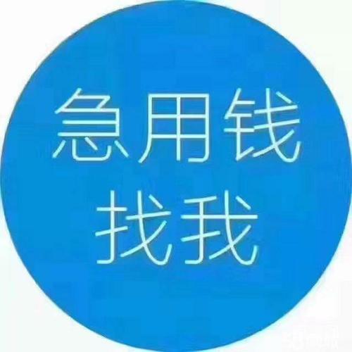16岁急需用钱怎么办