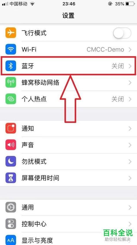 两个苹果手机怎么互传应用