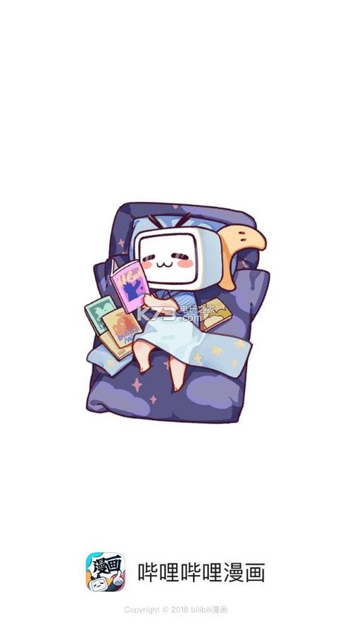 哔哩哔哩漫画下载