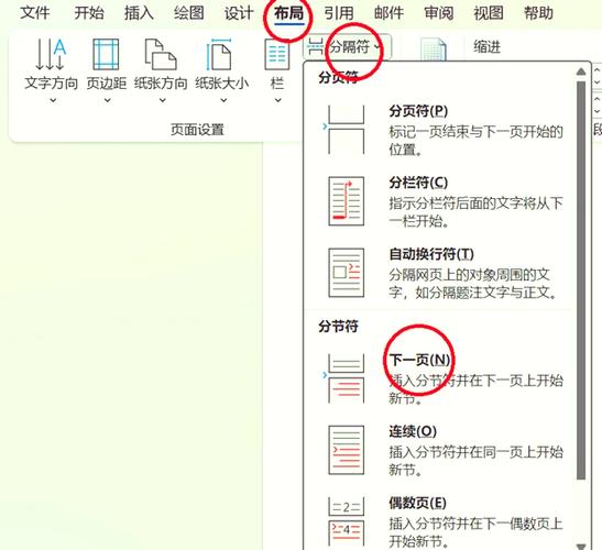 工具栏变成竖向怎么变横