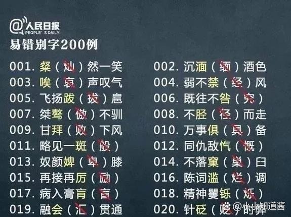 一个禾一个甘念什么字