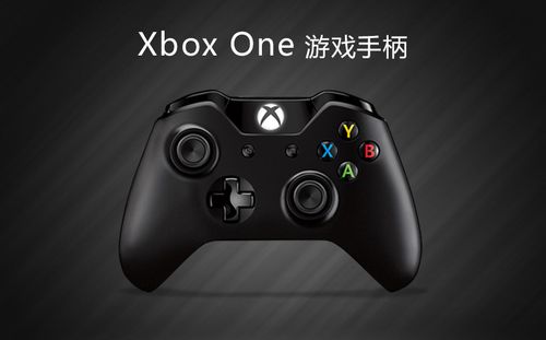 xbox one手柄有蓝牙吗