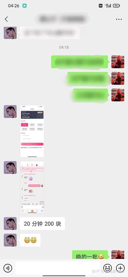 陪聊接单平台