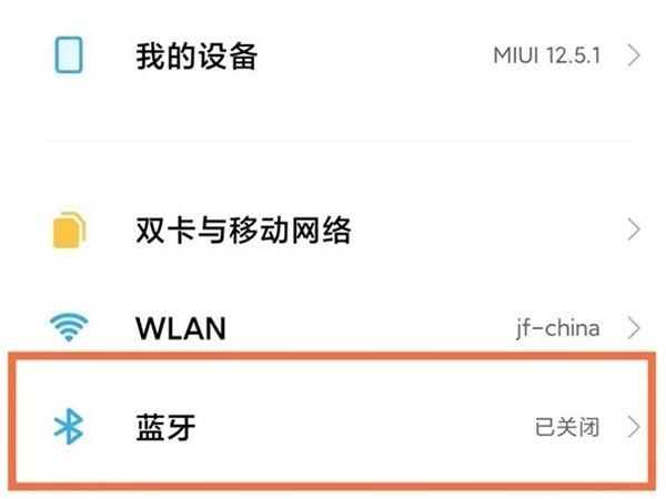 网易云耳机的连接距离