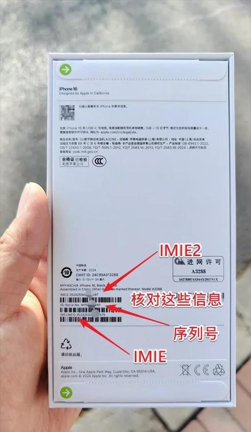 iphone序列号验机官网