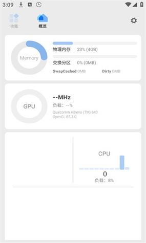 scene帧率显示器下载