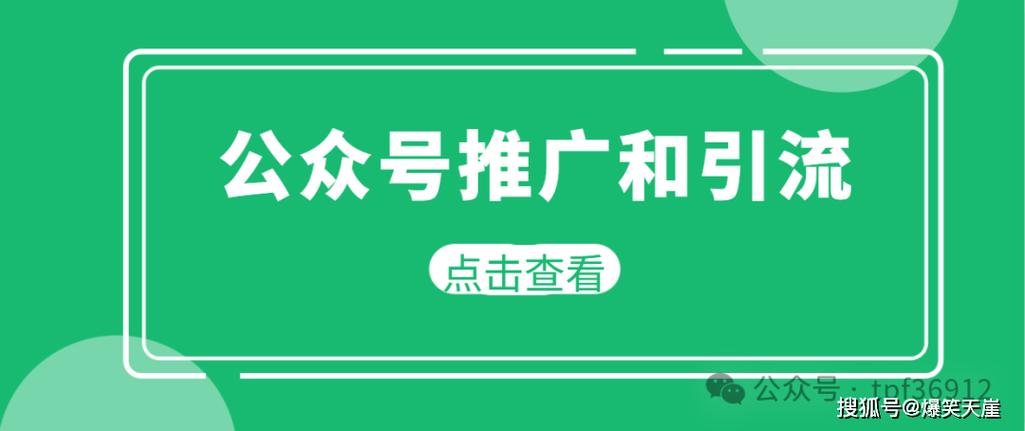 进入微信公众号